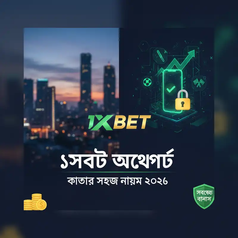 1x Bet Register Guide